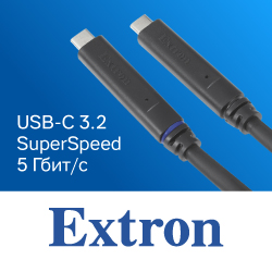 Новые оптоволоконные кабели USB-C 3.2 SuperSpeed 5 Гбит/c от Extron