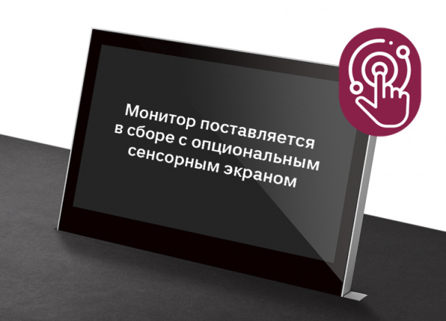 TS17DB2 - Сенсорный экран для монитора AH17DB2 TS17DB2 - Сенсорный экран для монитора AH17DB2