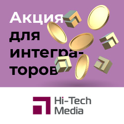 Акция для интеграторов – заработайте больше с Hikvision и Lumens