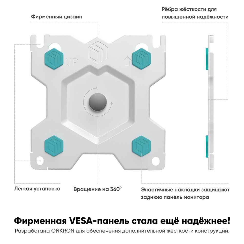 ONKRON G100-W, ф-7 ONKRON G100-W, ф-7