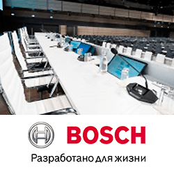 22 000 делегатов за две недели: конференц-системы Bosch обеспечивают организацию мероприятия ООН
