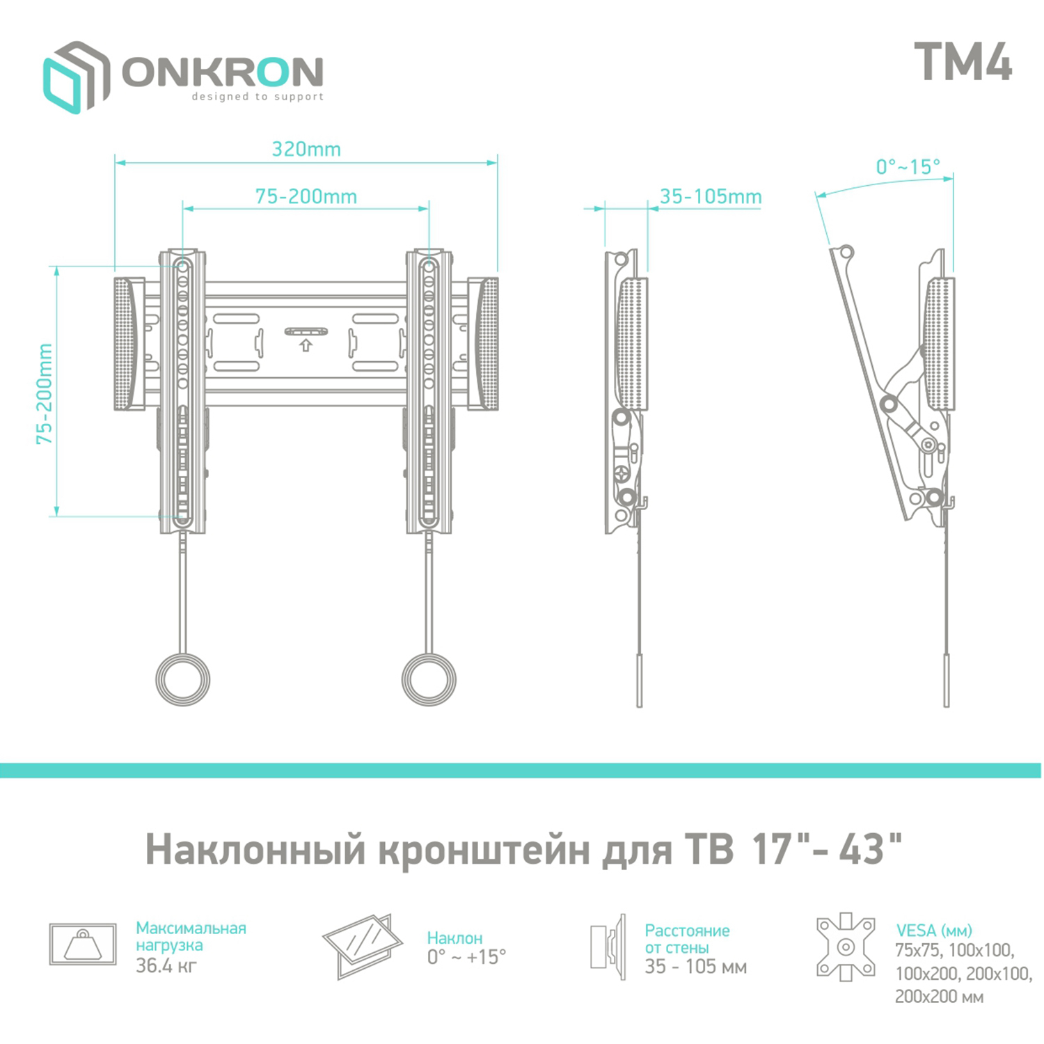 Onkron TM4-B_07 Onkron TM4-B_07