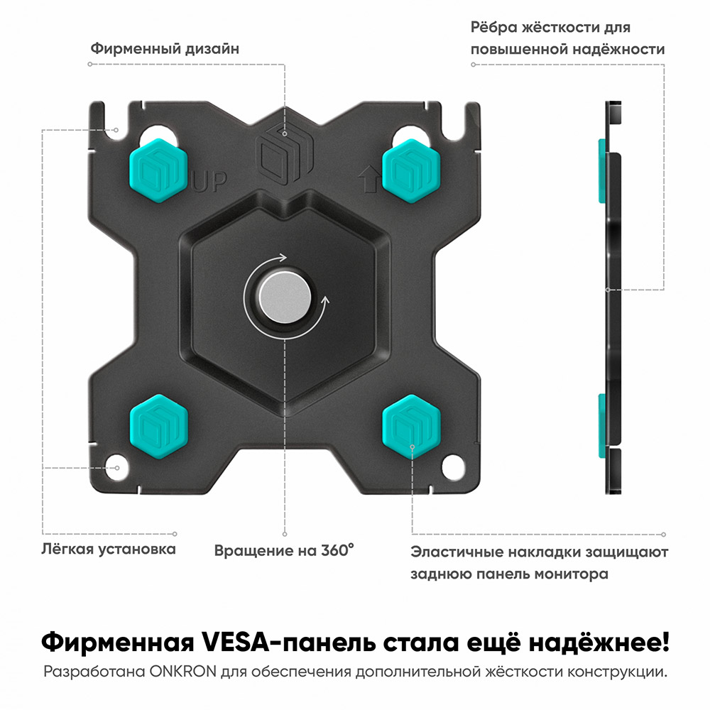 ONKRON G140, ф-7 ONKRON G140, ф-7