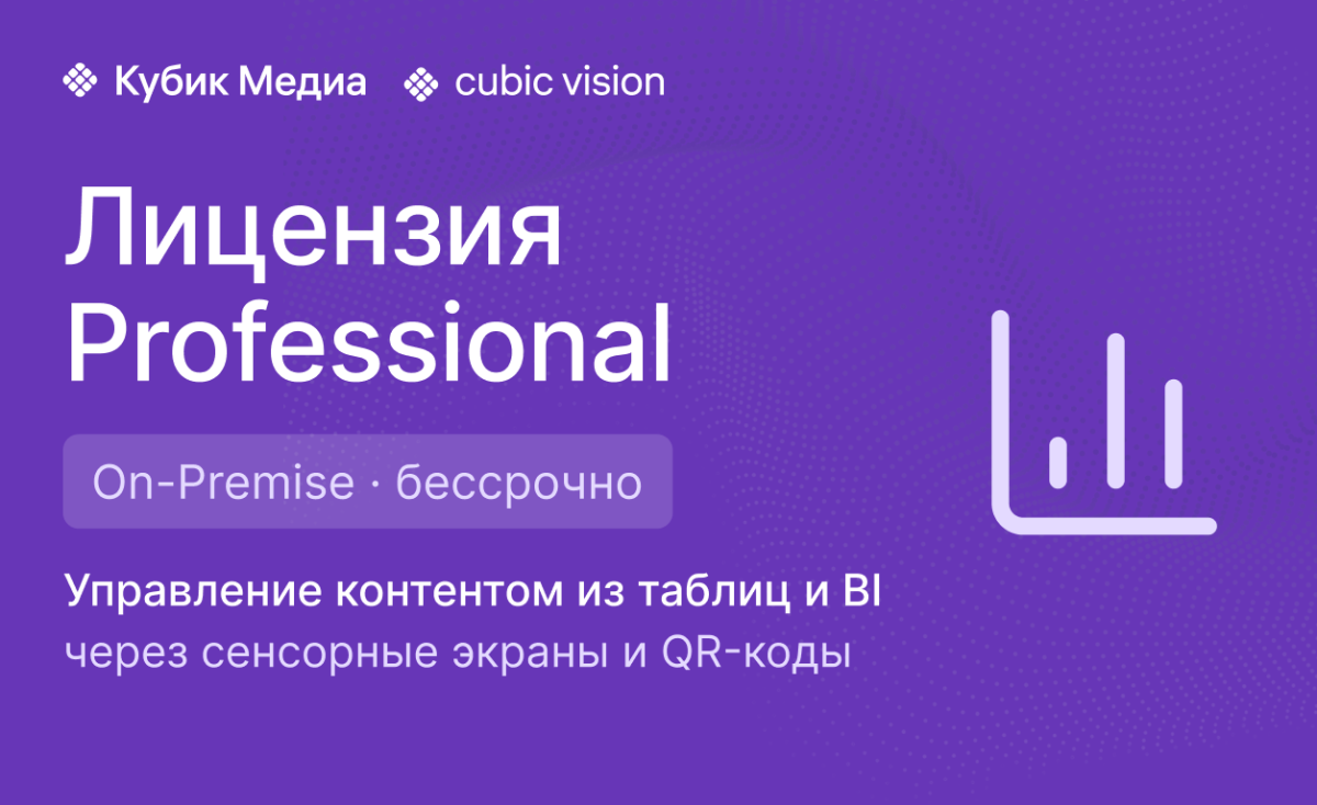 Cubic Media OLP-CMI-01 Cubic Media OLP-CMI-01