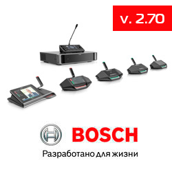 Новая версия ПО 2.70 для конференц-системы Bosch Dicentis