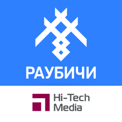 Модернизации конференц-зала Республиканского центра олимпийской подготовки по зимним видам спорта «Раубичи»