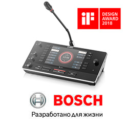 Пульт переводчика конференц-системы Bosch Dicentis удостоен награды iF Design Awards