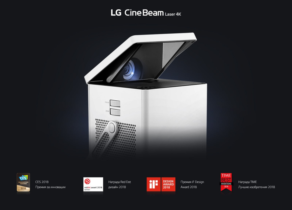 Проектор DLP, Laser (LD + P/W), 4K UHD, 2500 ANSI, 150.000:1, 1,3 - 1,56, 6,7кг Проектор DLP, Laser (LD + P/W), 4K UHD, 2500 ANSI, 150.000:1, 1,3 - 1,56, 6,7кг