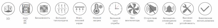 Преимущества LianTronics V series Преимущества LianTronics V series