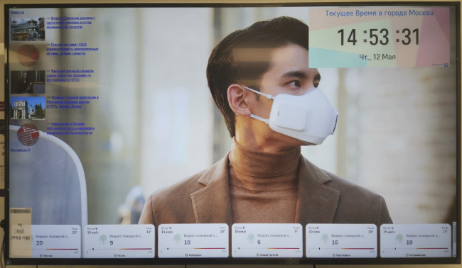 Встроенный функционал профдисплеев LG - webOS Signage: Виджеты Встроенный функционал профдисплеев LG - webOS Signage: Виджеты