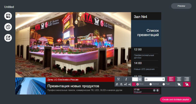 LG Simple Editor LG Simple Editor