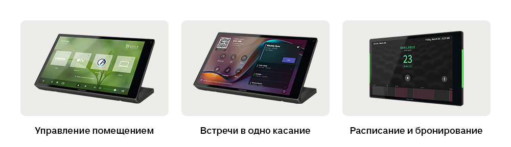 Сенсорные панели 80 Series:свое устройство для каждого сценария Сенсорные панели 80 Series:свое устройство для каждого сценария