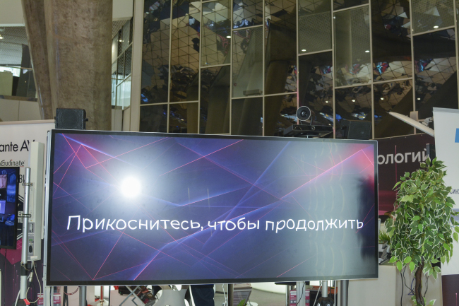 Метавселенная технологий Hi-Tech Media на AV Focus 2023, фото-24