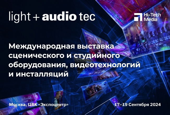 Light + Audio Tec 2024 Light + Audio Tec 2024
