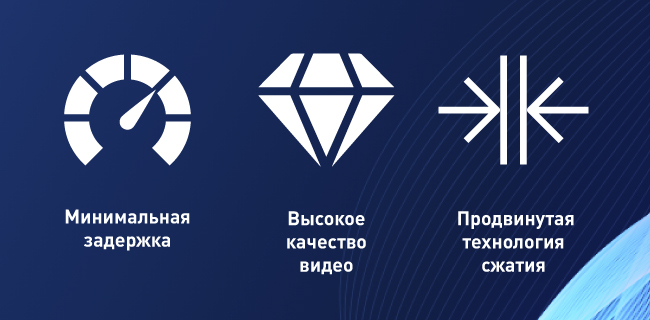 Что такое NDI|HX 3 ndi-hx3-article-650-1.jpg