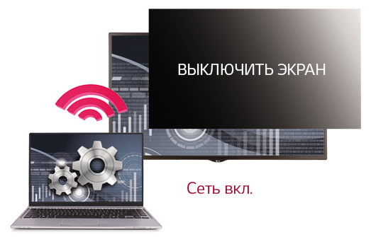 Экран в режиме ожидания 43-zhk-panel-pic9.jpg