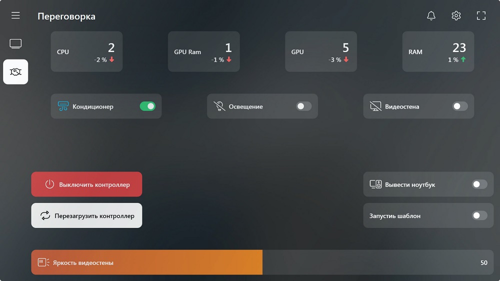 Forsite Touch 10.1 | Кастомизация внешнего вида Forsite Touch 10.1 | Кастомизация внешнего вида