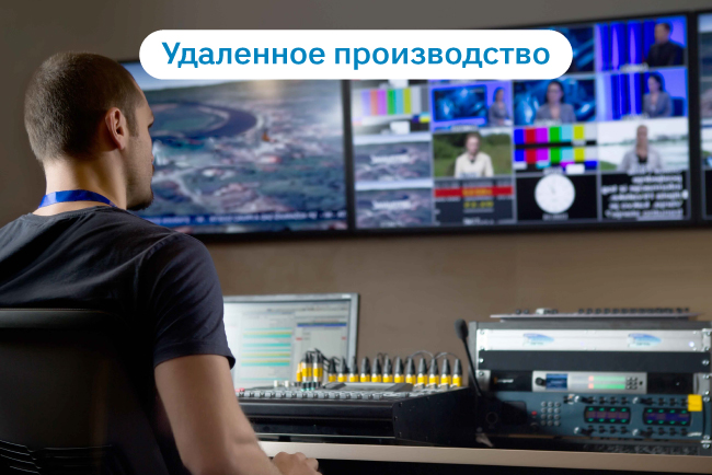 Что такое NDI|HX 3 ndi-hx3-article-650-5.jpg