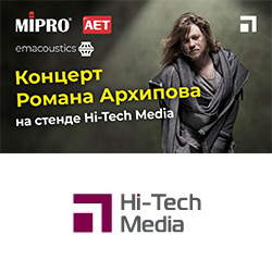Выступление Романа Архипова на стенде Хай-Тек Медиа на Light audio tec Выступление Романа Архипова на стенде Хай-Тек Медиа на Light audio tec