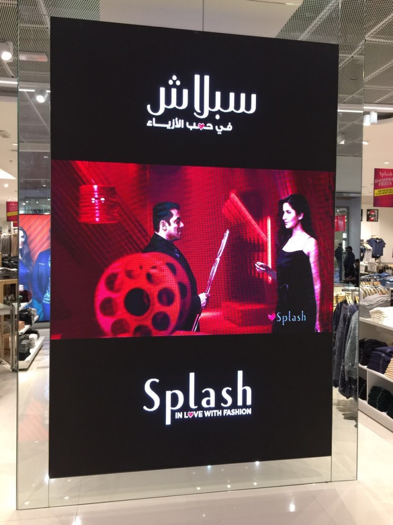 Торговый центр Splash в Дубае, ОАЭ, 2016 год, площадь экрана 6 кв. метров Торговый центр Splash в Дубае, ОАЭ, 2016 год, площадь экрана 6 кв. метров