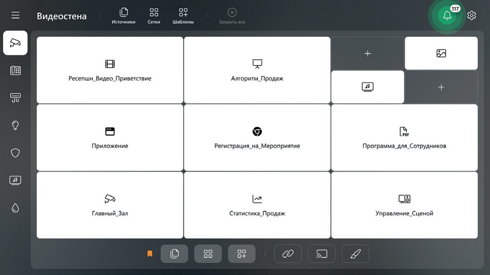 Forsite Touch 10.1 Автоматическая синхронизация Forsite Touch 10.1 Автоматическая синхронизация