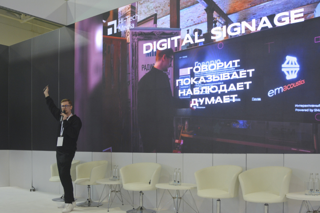 Иммерсивный контент Digital Signage для привлечения внимания, фото-2 Иммерсивный контент Digital Signage для привлечения внимания, фото-2