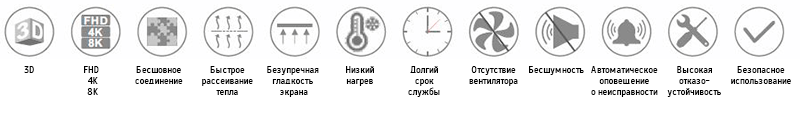 Преимущества LianTronics VH series Преимущества LianTronics VH series