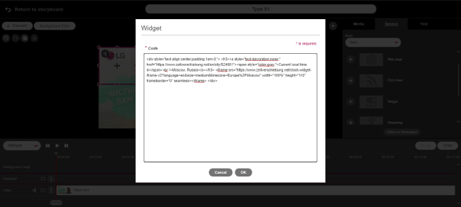 Встроенный функционал профдисплеев LG - webOS Signage: Виджеты Встроенный функционал профдисплеев LG - webOS Signage: Виджеты