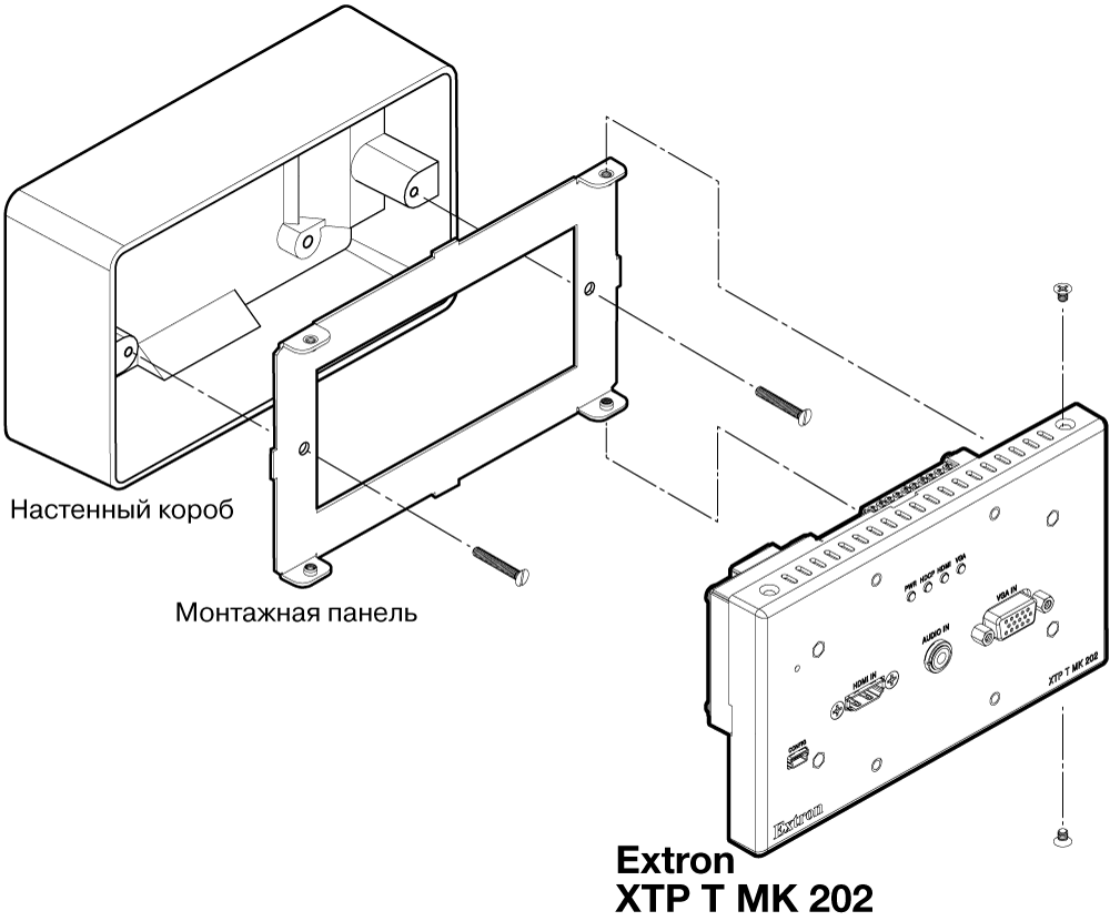XTP T MK 202 Схема2 XTP T MK 202 Схема2