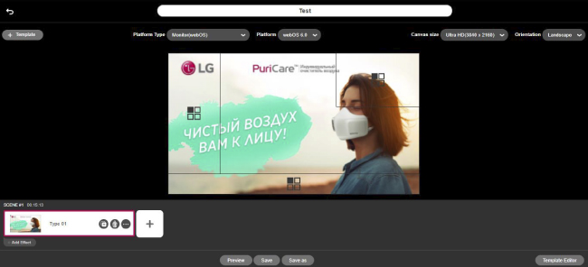Встроенный функционал профдисплеев LG - webOS Signage: Виджеты Встроенный функционал профдисплеев LG - webOS Signage: Виджеты