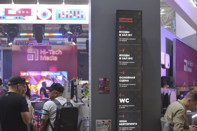 На стенде Hi-Tech Media,участника выставки Light+Audio Tec-2024, фото-67 На стенде Hi-Tech Media,участника выставки Light+Audio Tec-2024, фото-67